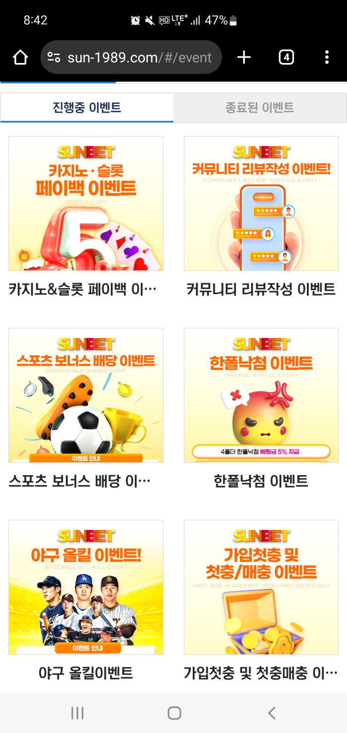 Screenshot_20250527_204238_Chrome.jpg